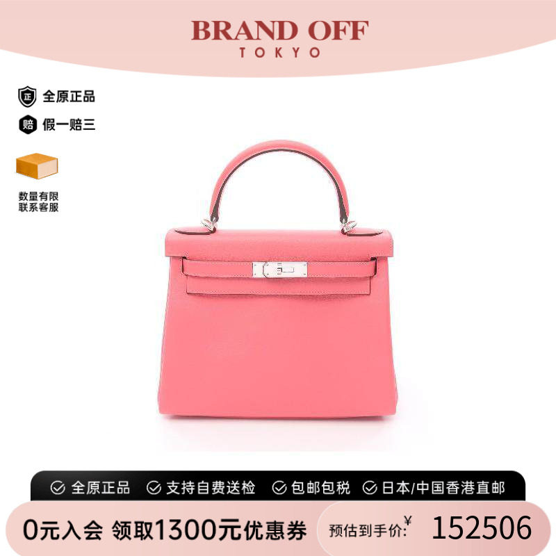 中古Hermes爱马仕斜挎包