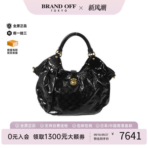 中古LV路易威登手提包レディース