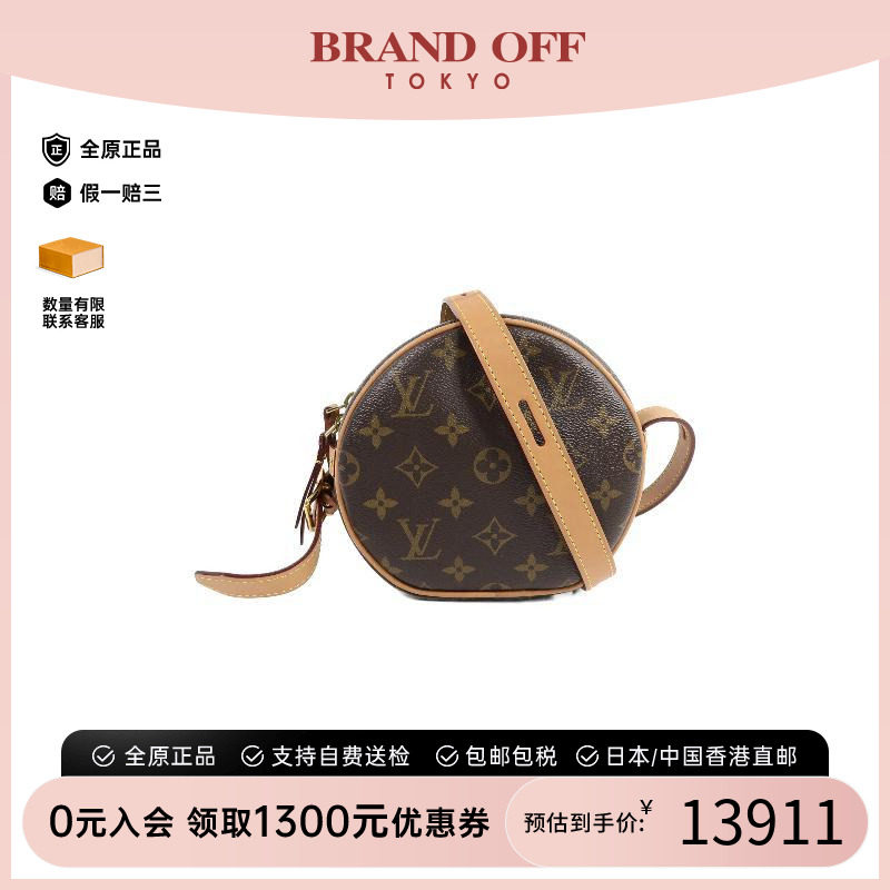 中古LV路易威登斜挎包レディース