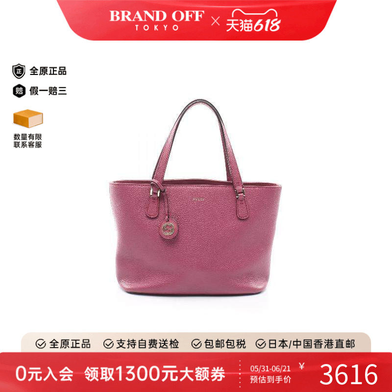 中古Gucci古驰女包B级9新Tote Bag托特包牛皮托特包粉色