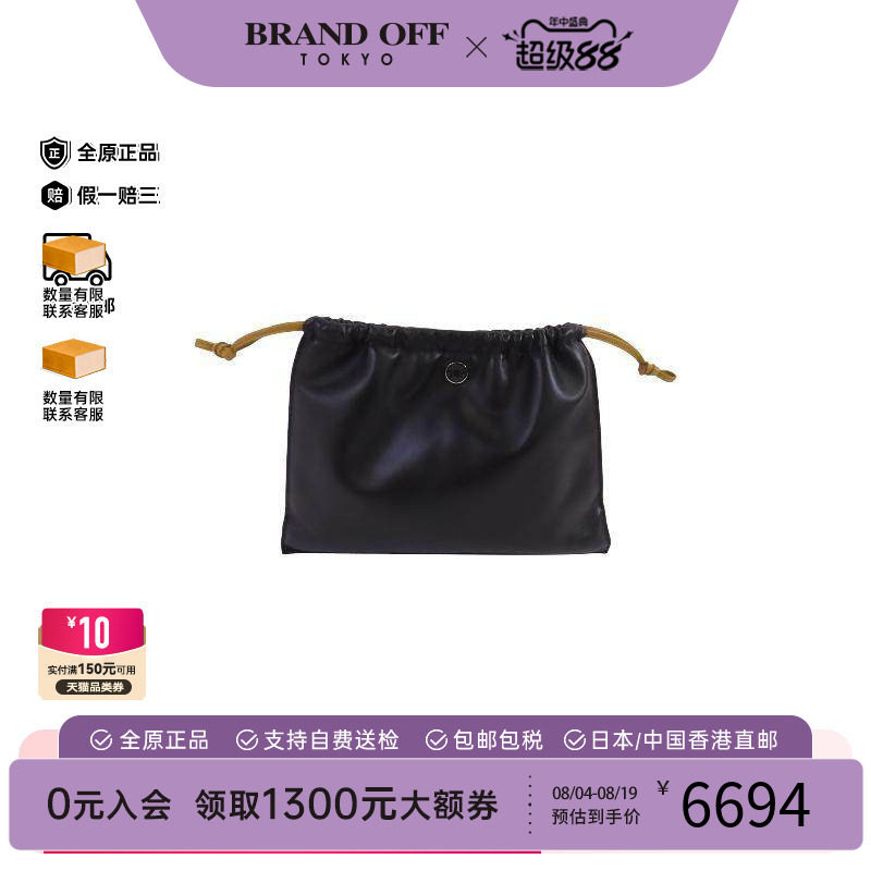 中古Hermes爱马仕手拿包
