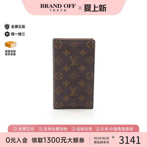 中古LV路易威登长钱包レディース