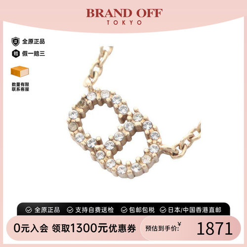 中古Dior迪奥项链レディース