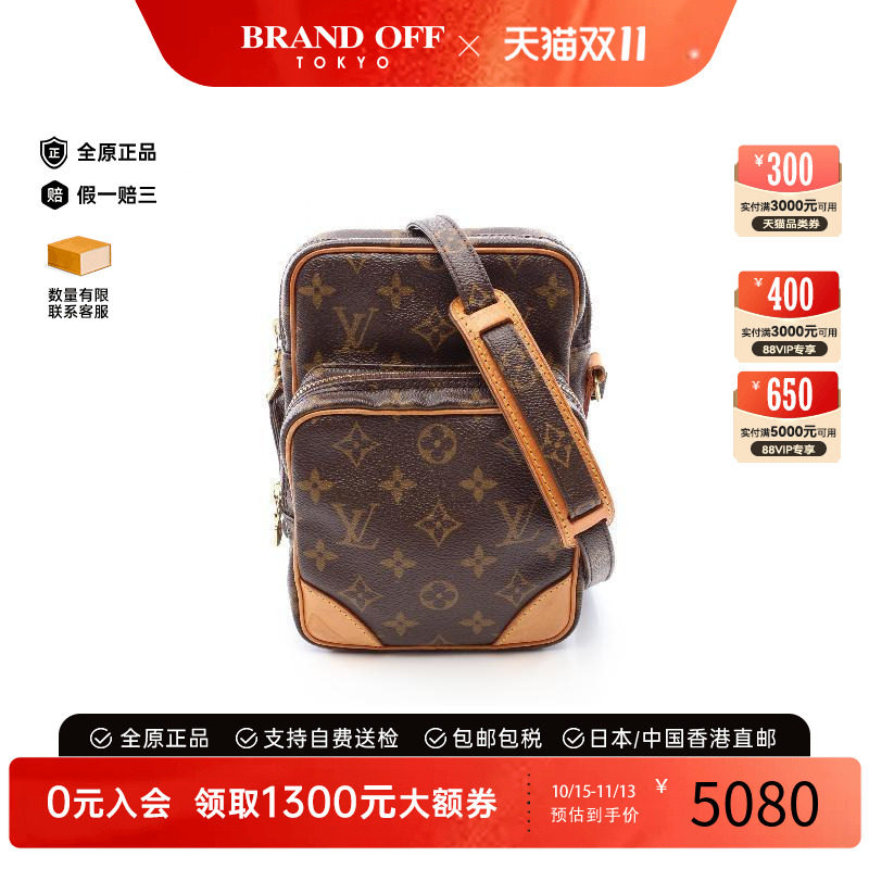 中古LV路易威登斜挎包レディース