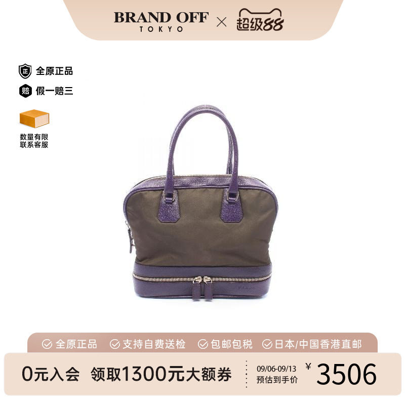 中古Prada普拉达手提包