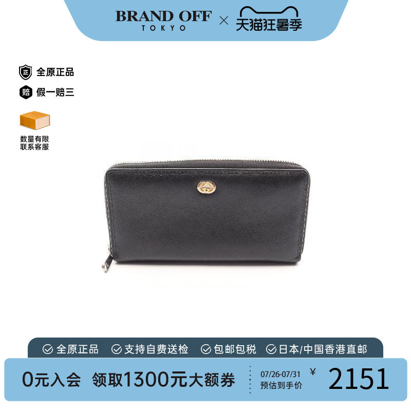 中古Gucci古驰长钱包レディース