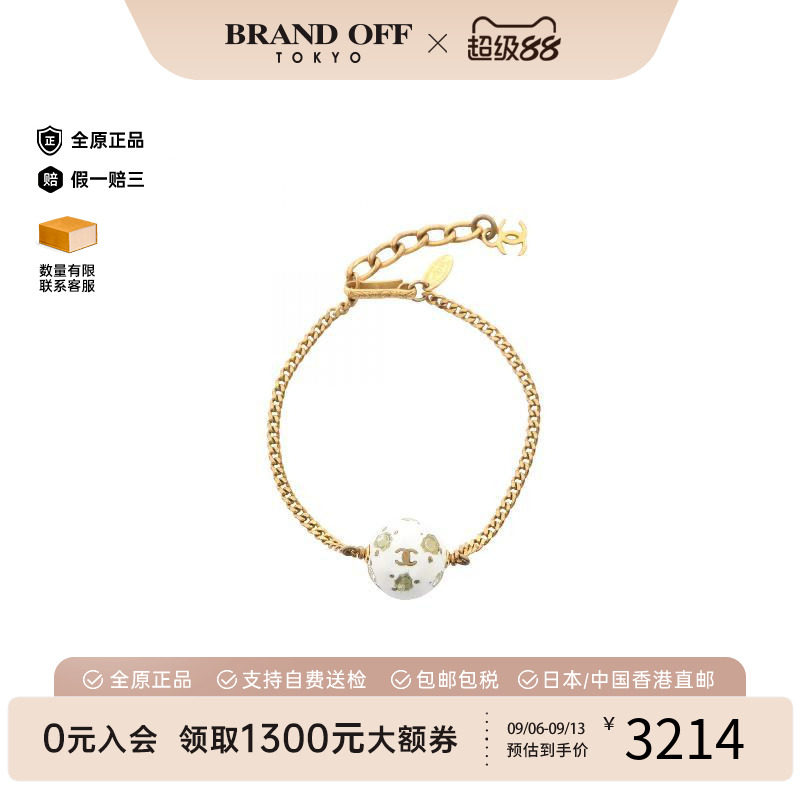 中古Chanel香奈儿手链レディース