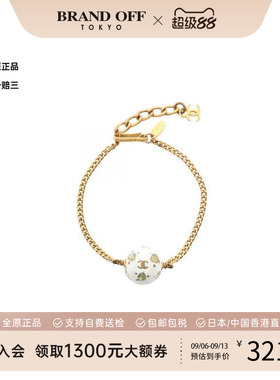 中古Chanel香奈儿手链レディース