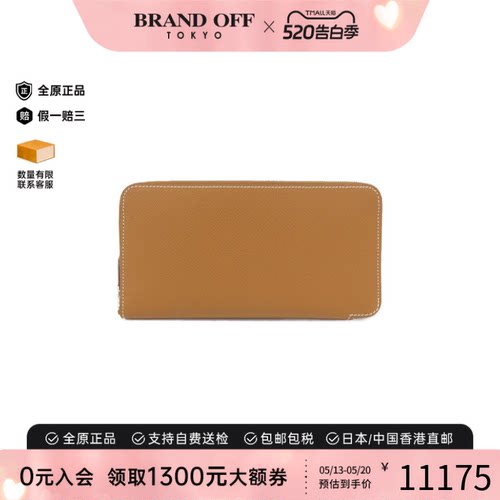 中古Hermes爱马仕A级95新EN LIBERTE Silk钱包长款钱包Epson/金棕