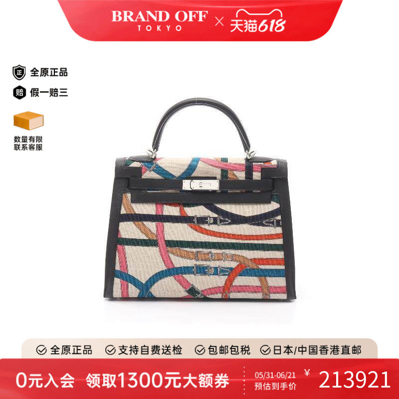 中古Hermes爱马仕手提包