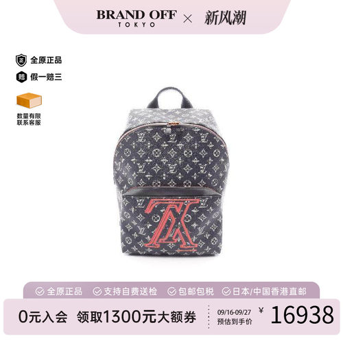 中古LV路易威登双肩包メンズ