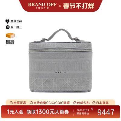 中古DIOR迪奥水桶女包