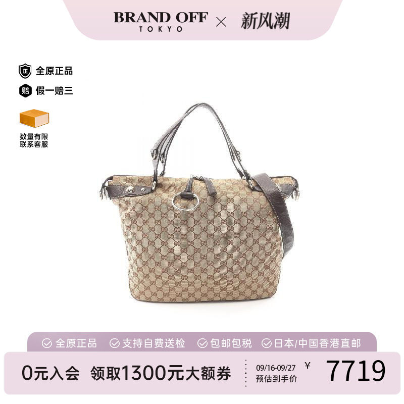 中古Gucci古驰斜挎包レディース