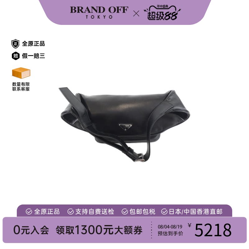 中古PRADA普拉达小牛皮胸包