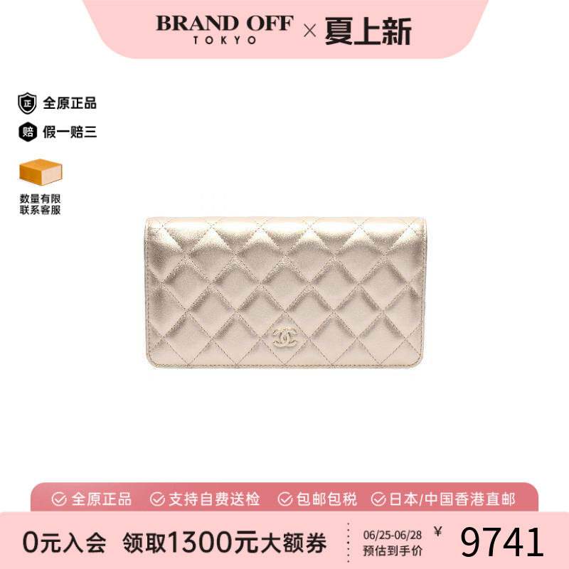 中古Chanel香奈儿长钱包
