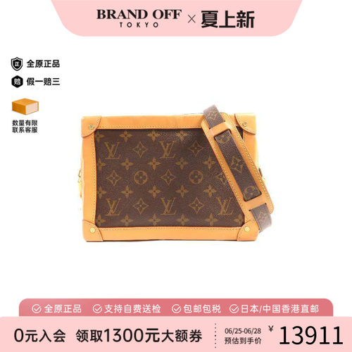 中古LV路易威登斜挎包レディース