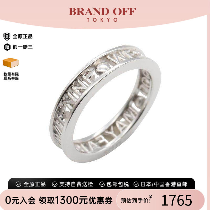 中古VivienneWestwood薇薇安