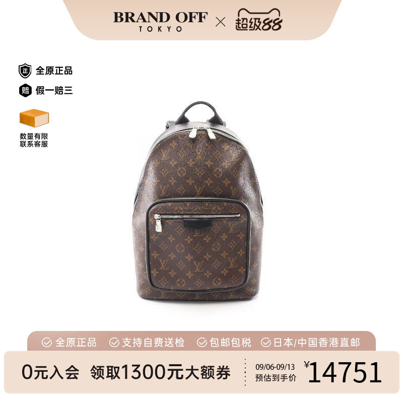 中古LV路易威登双肩包メンズ