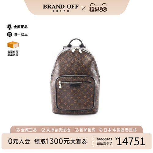 中古LV路易威登双肩包メンズ