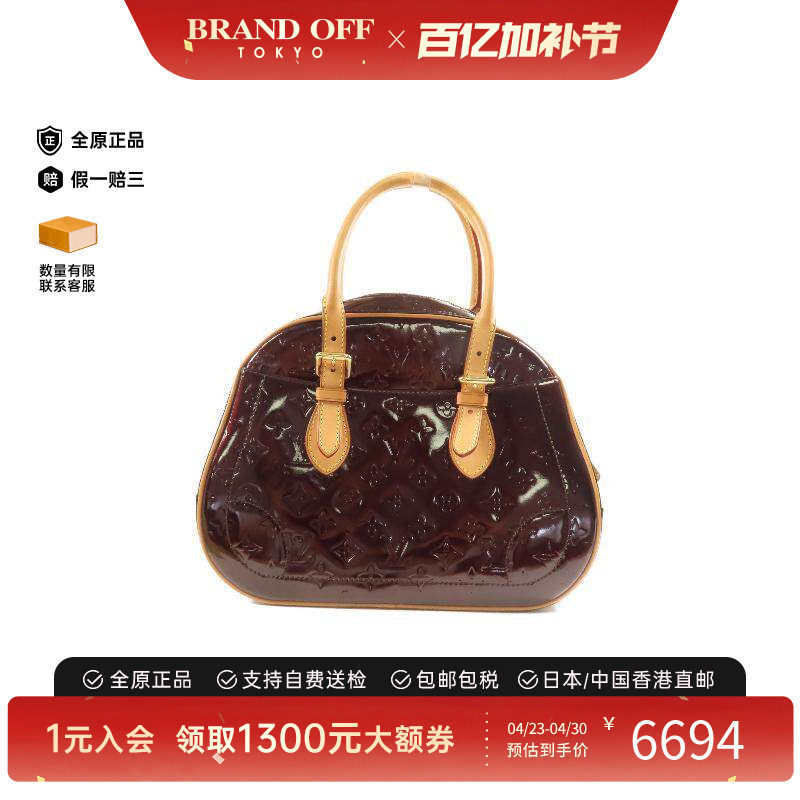中古LV路易威登女包B级9新Handbag手包漆皮手提包红色BRANDOFF