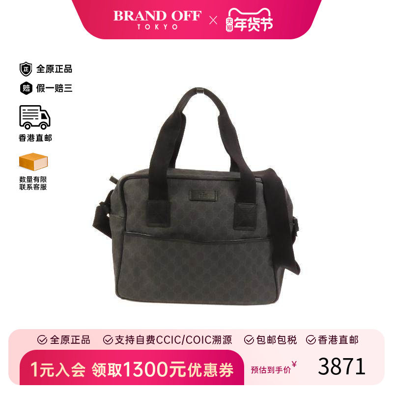 中古Gucci古驰男包B级9新2way shoulder bag2way单肩包斜挎包