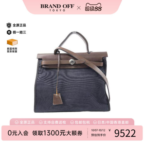 中古Hermes爱马仕斜挎包