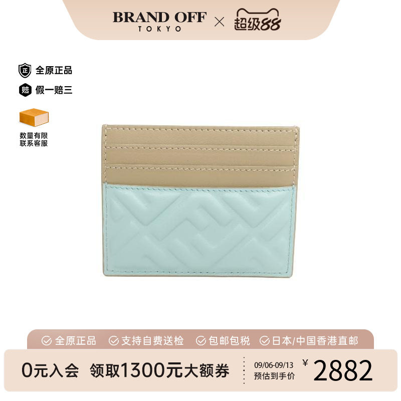 中古-日本进口Fendi芬迪卡包