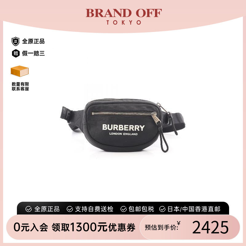 中古Burberry博柏利腰包