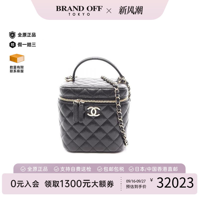 中古Chanel香奈儿斜挎包