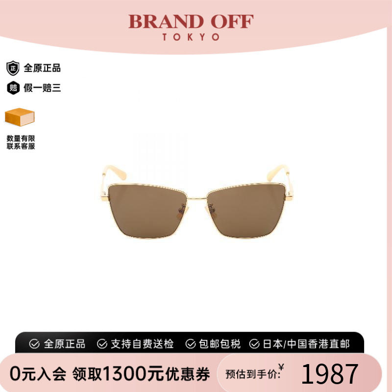 中古BottegaVeneta葆蝶家其他