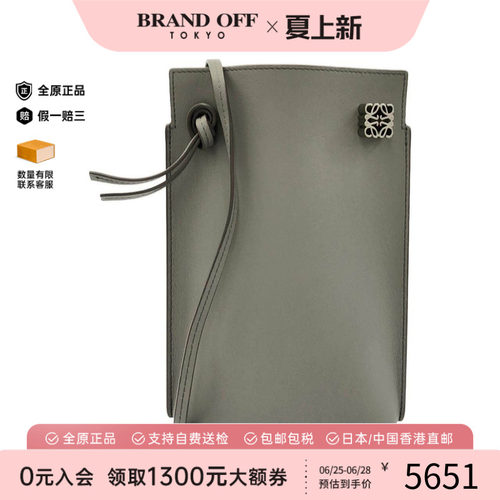 中古LOEWE罗意威女包斜挎包