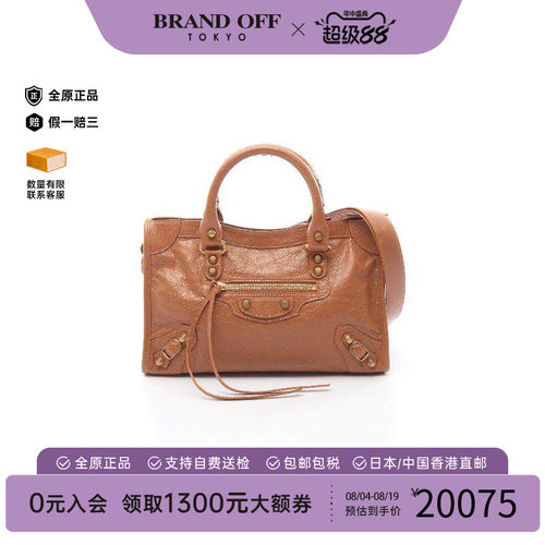 中古Balenciaga巴黎世家斜挎包