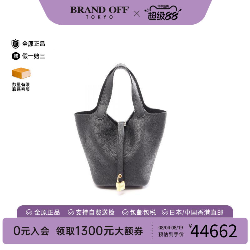 中古Hermes爱马仕手提包
