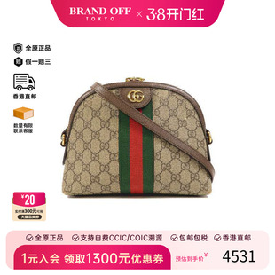 中古Gucci古驰女包B级9新shoulder bag斜挎包涂层/防水帆布斜挎包