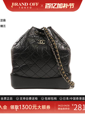 中古Chanel香奈儿女包A级95新Gabrielle流浪包羊皮双肩包黑色正品