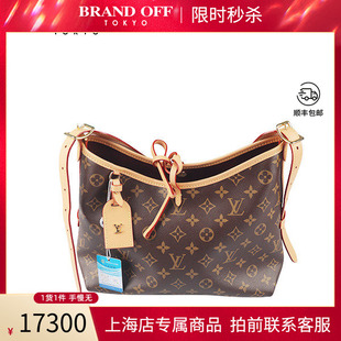 中古「8.5新」LOUIS VUITTON(路易威登)CARRYALL老花小号斜挎包