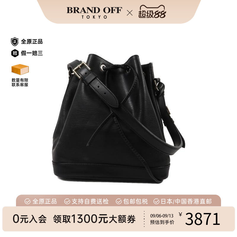 中古LV路易威登单肩包レディース