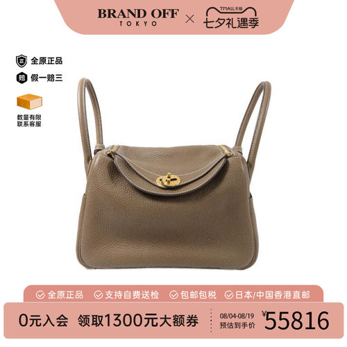 中古Hermes爱马仕斜挎包