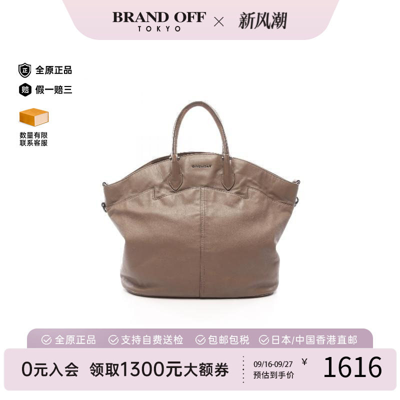 中古Givenchy纪梵希手提包