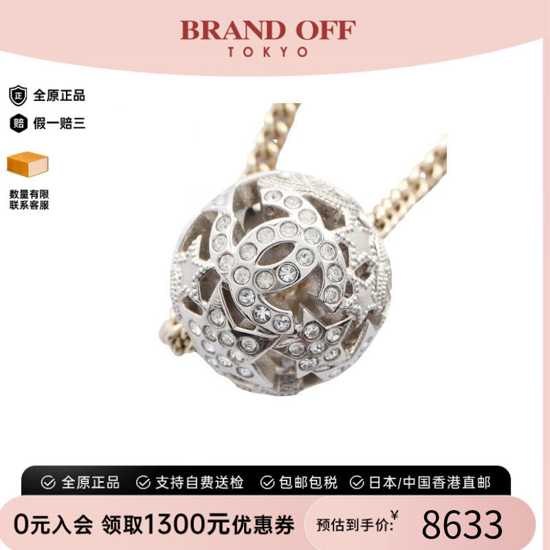 中古Chanel香奈儿项链レディース