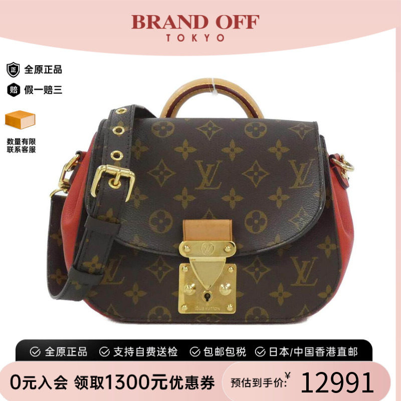 中古LV路易威登女包斜挎包