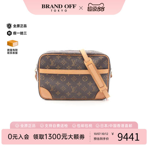 中古LV路易威登斜挎包レディース