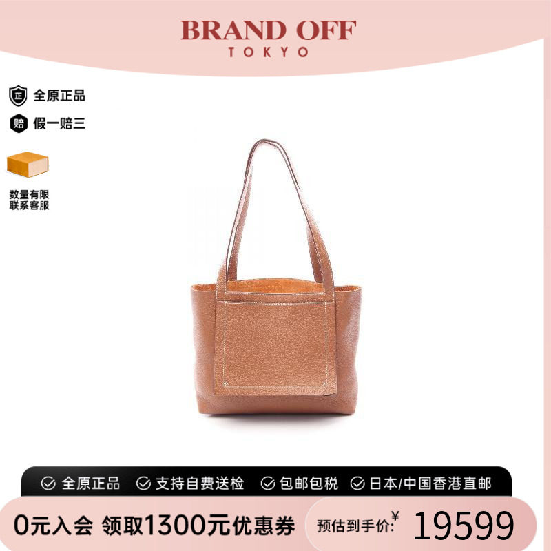中古Hermes爱马仕托特包