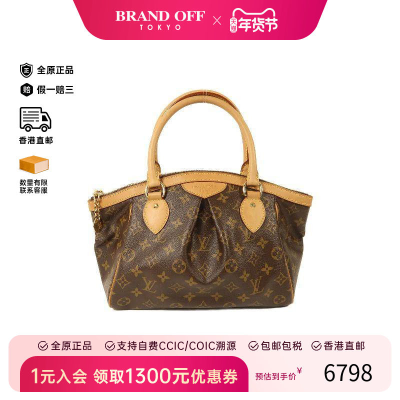 中古LV路易威登女包B级9新Tivoli PM饺子包涂层/防水帆布手提包,箱包皮具/热销女包/男包,通用款女包,淘宝优惠券,粉丝福利购,淘宝优惠卷