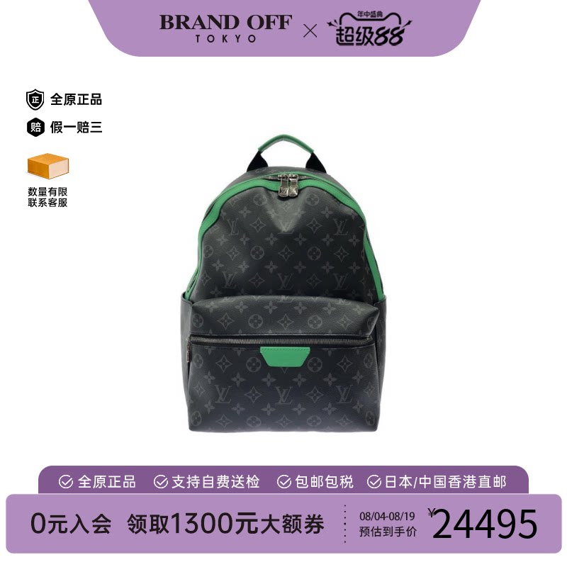 中古LV路易威登女老花双肩包