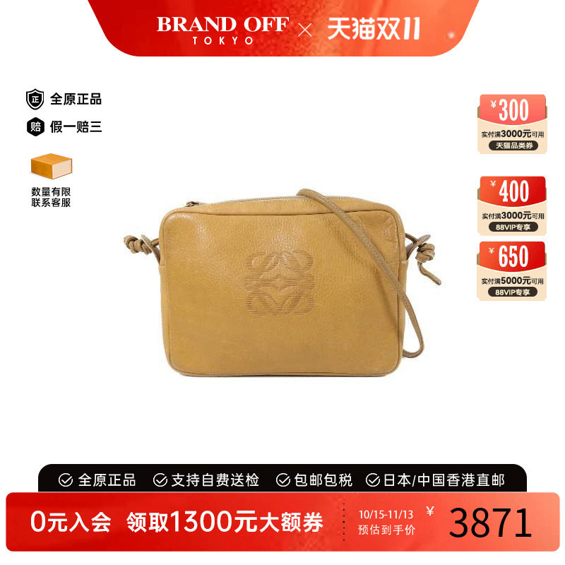 中古Loewe罗意威斜挎包