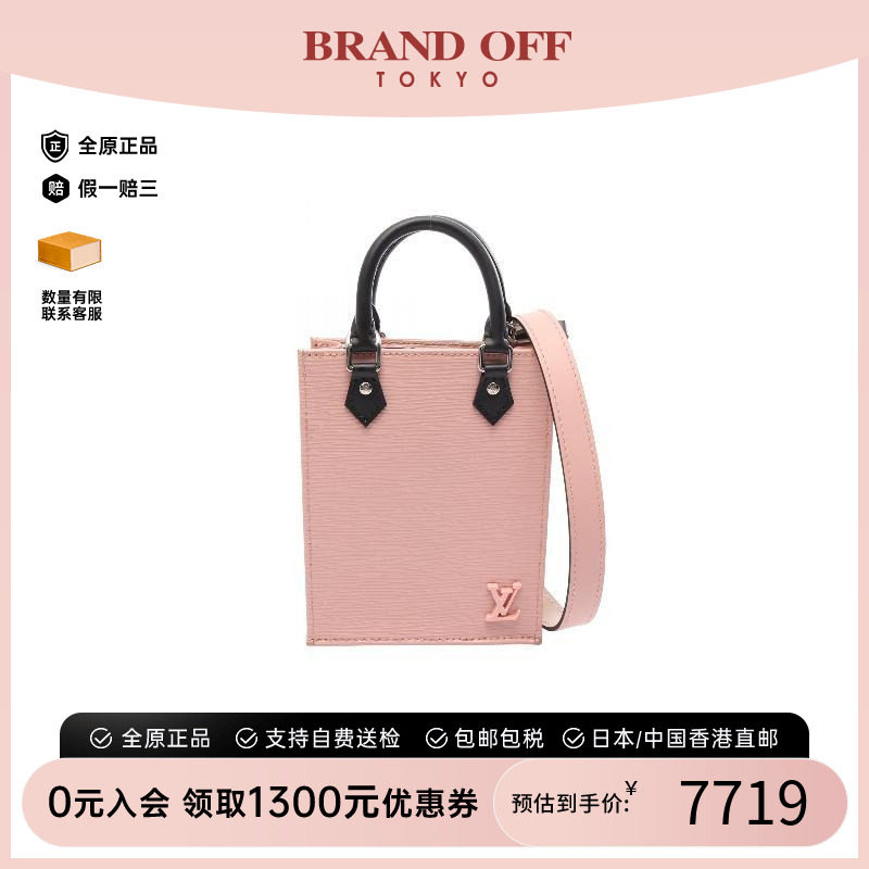 中古LV路易威登斜挎包レディース