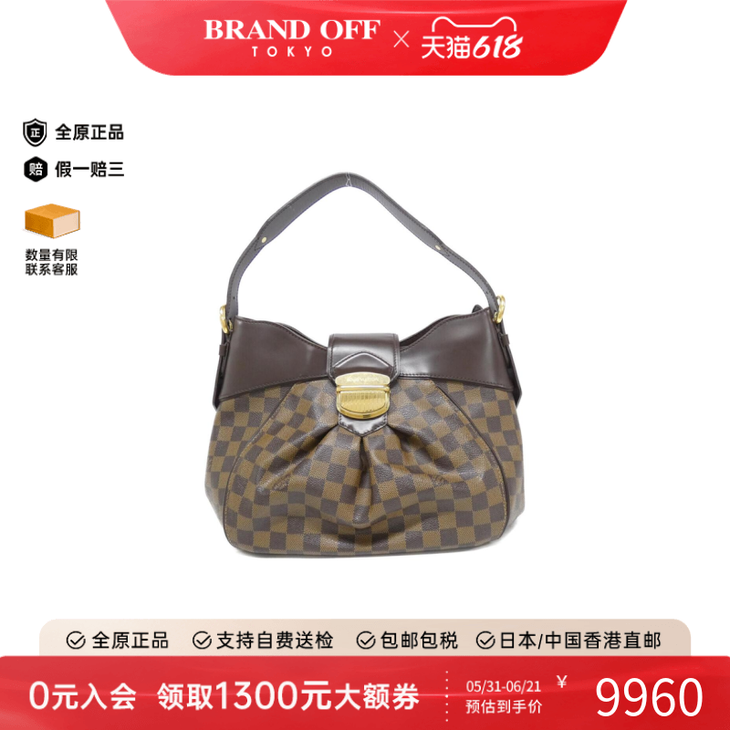 中古LV路易威登女包A级95新Sistina棋盘格单肩包
