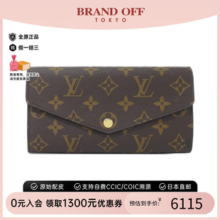 中古LV路易威登A级95新 钱包老花 Portefeuille Sarah钱包长款