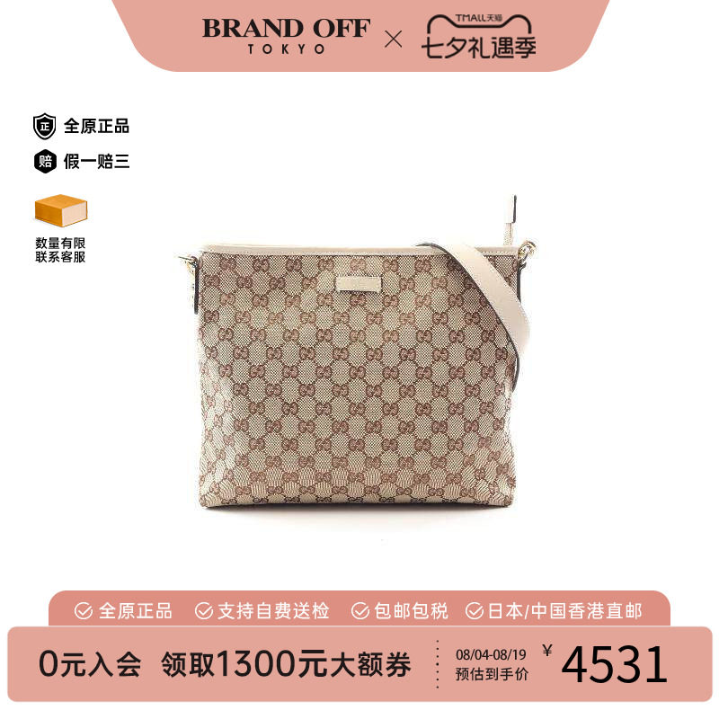 中古Gucci古驰斜挎包レディース